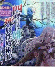 深夜炖肉电台综艺