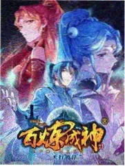 炖肉秘方设定集